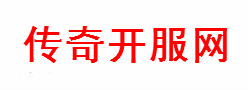 最好传奇私服1.85一区&amp;amp;nbsp;地下宫殿硝烟洋溢之猛虎争霸