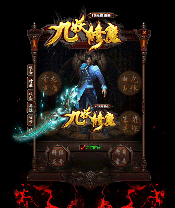 雷神超变传195传奇私新开超级变态传奇sf服发布网奇