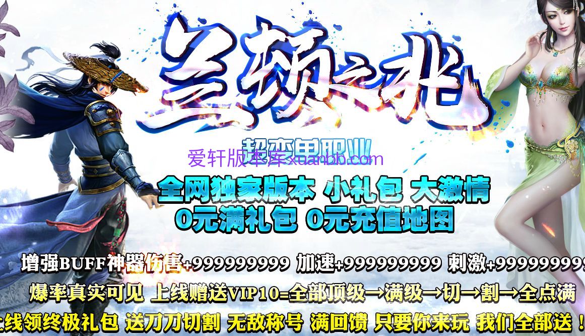 18180飞龙元素5私内挂加速器服