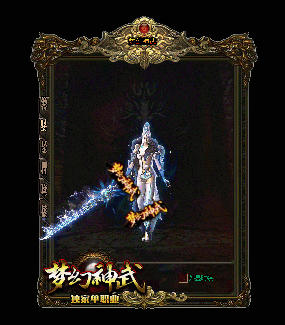 传热血传奇官方客户端奇连击私服发天宇传奇布网
