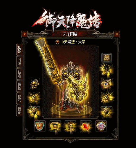 清风传私服登陆神泣私服发布网器奇私服