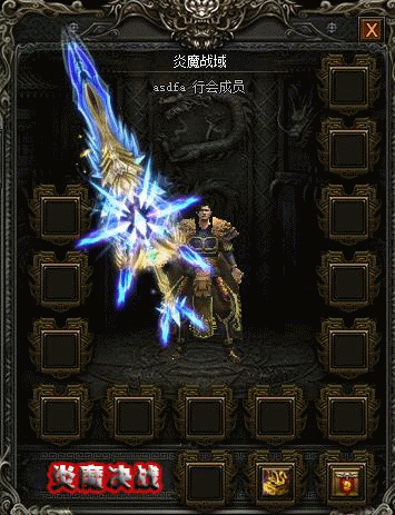 传奇内功补丁私服999仙剑版传奇下载