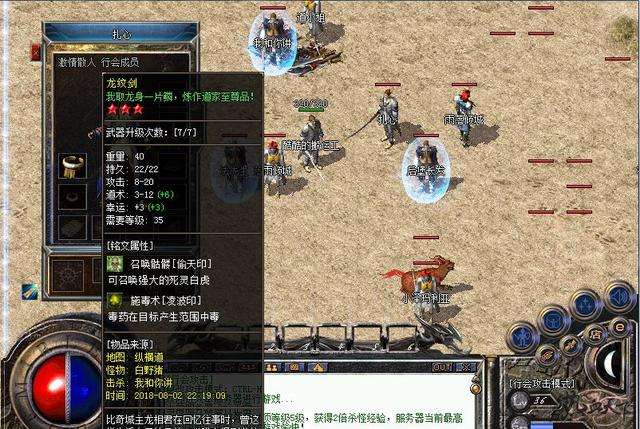 176客户端下超变态传奇传奇私服长期载