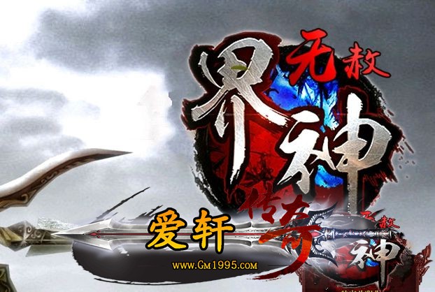 传好玩的传奇sf奇客户端176美国之声第二季06版