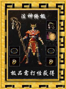 梦传奇sf服务器回传奇私服仿逐鹿传奇