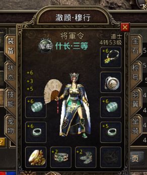 26号新开传奇私服：防8魔5攻5道1黑铁头盔的三位拥有者全是氪金大佬