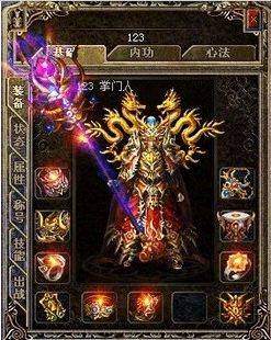 传奇私服下载：魔6裁决魔9赤血魔剑盘点四把奇葩的高魔武器