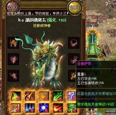 私服发布：武器可以一次性加7点幸运官服中确实可以做到