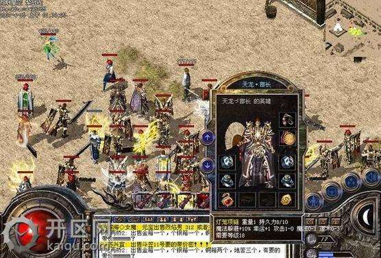 传奇合击私服：浅析打火龙的四大困难不组上几位大佬就别去了