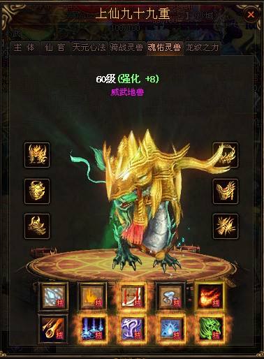 传奇官方：祈祷套装中不再产出的装备祈祷项链