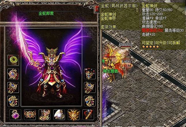 开传奇：不归路在哪玩家在这里能收获什么