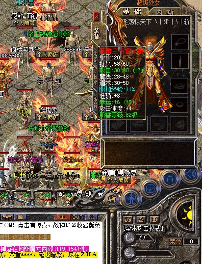 大极品传奇：封魔谷的水塘守护者千年树妖它能掉落三神兵吗