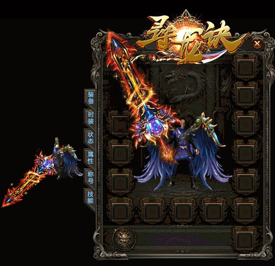 私服网：封魔版本两个特殊手镯都加道术一个实用一个尴尬
