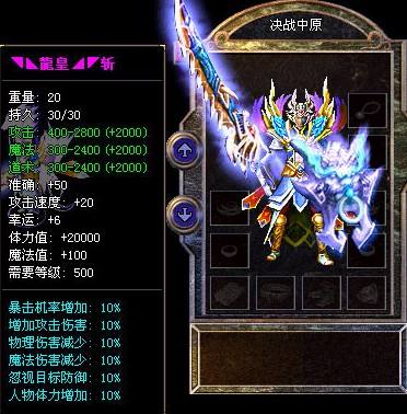 及时雨辅助：被忽略的35级全职业属性戒指龙骨戒
