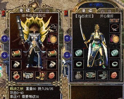1.85传奇：堪比副本的热门烧猪地图石墓阵