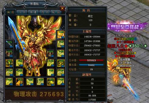 网页传奇私服：盘点除了魔龙教主以外能产出魔龙首饰的三种小BOSS