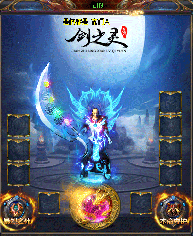 传奇3私服：存在感不高但变异体热门的沙漠怪物多角虫