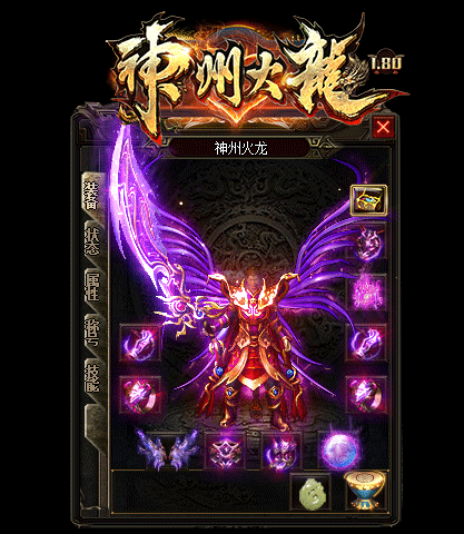 传奇私：中的天生领导者逃课翘班也要打团还独创另类指挥方式