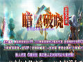 变态传奇中的甜蜜惊喜——庆典蛋糕