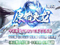 气血石：应对怪物数量增加的关键